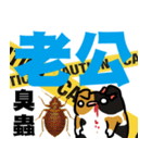 ニャー3びっくり（個別スタンプ：5）
