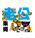 ニャー3びっくり（個別スタンプ：11）