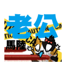 ニャー3びっくり（個別スタンプ：13）