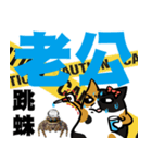 ニャー3びっくり（個別スタンプ：14）