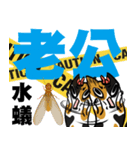 ニャー3びっくり（個別スタンプ：16）
