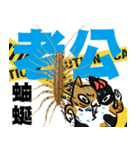 ニャー3びっくり（個別スタンプ：18）