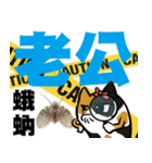 ニャー3びっくり（個別スタンプ：19）