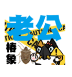 ニャー3びっくり（個別スタンプ：20）