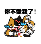 ニャー3びっくり（個別スタンプ：26）