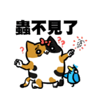 ニャー3びっくり（個別スタンプ：32）