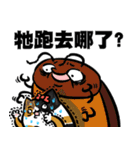 ニャー3びっくり（個別スタンプ：33）
