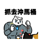ニャー3びっくり（個別スタンプ：36）