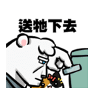 ニャー3びっくり（個別スタンプ：37）