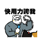 ニャー3びっくり（個別スタンプ：38）