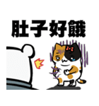 ニャー3びっくり（個別スタンプ：39）