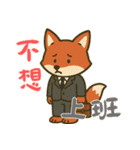 厭世な赤い子ギツネ (漢字) Ver5（個別スタンプ：4）