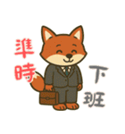 厭世な赤い子ギツネ (漢字) Ver5（個別スタンプ：9）