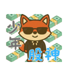 厭世な赤い子ギツネ (漢字) Ver5（個別スタンプ：13）