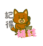 厭世な赤い子ギツネ (漢字) Ver5（個別スタンプ：15）