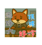 厭世な赤い子ギツネ (漢字) Ver5（個別スタンプ：20）
