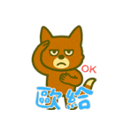 厭世な赤い子ギツネ (漢字) Ver5（個別スタンプ：23）