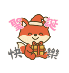 厭世な赤い子ギツネ (漢字) Ver5（個別スタンプ：30）