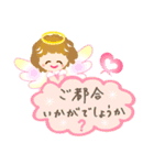 きらきらエンジェル 3 Summer（個別スタンプ：11）