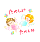 きらきらエンジェル 3 Summer（個別スタンプ：12）