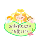 きらきらエンジェル 3 Summer（個別スタンプ：19）
