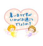 きらきらエンジェル 3 Summer（個別スタンプ：25）