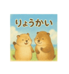 ほっこりマーモット（個別スタンプ：5）