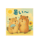 ほっこりマーモット（個別スタンプ：7）