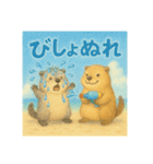 ほっこりマーモット（個別スタンプ：8）