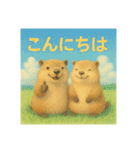 ほっこりマーモット（個別スタンプ：11）