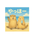 ほっこりマーモット（個別スタンプ：12）