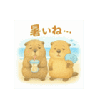 ほっこりマーモット（個別スタンプ：14）