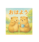 ほっこりマーモット（個別スタンプ：16）