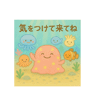 夏だ☆海の生物集合（個別スタンプ：4）