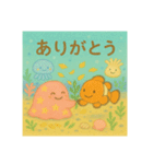 夏だ☆海の生物集合（個別スタンプ：14）