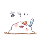 おばけごおり（個別スタンプ：8）