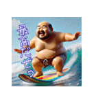 昭和のサラリーマン！第9弾！夏！（個別スタンプ：1）