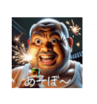 昭和のサラリーマン！第9弾！夏！（個別スタンプ：29）