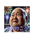 昭和のサラリーマン！第9弾！夏！（個別スタンプ：32）