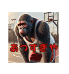 ゴリラ×バスケットボール 第18弾！夏！（個別スタンプ：17）