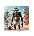 ゴリラ×バスケットボール 第18弾！夏！（個別スタンプ：18）