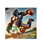 ゴリラ×バスケットボール 第18弾！夏！（個別スタンプ：29）