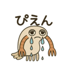 古代生物ゆるくしてみた（個別スタンプ：4）