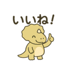 古代生物ゆるくしてみた（個別スタンプ：5）