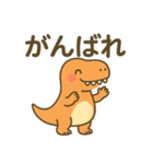 古代生物ゆるくしてみた（個別スタンプ：9）