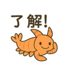 古代生物ゆるくしてみた（個別スタンプ：10）