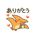 古代生物ゆるくしてみた（個別スタンプ：11）