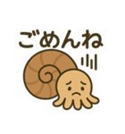 古代生物ゆるくしてみた（個別スタンプ：14）