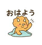 古代生物ゆるくしてみた（個別スタンプ：16）