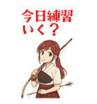 弓道 女子 部活 スポーツ 面白い (大)（個別スタンプ：1）